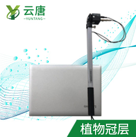 植物冠層分析儀的用途？（價格多少？）