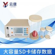 果蔬呼吸測定儀的測試因素有那些？